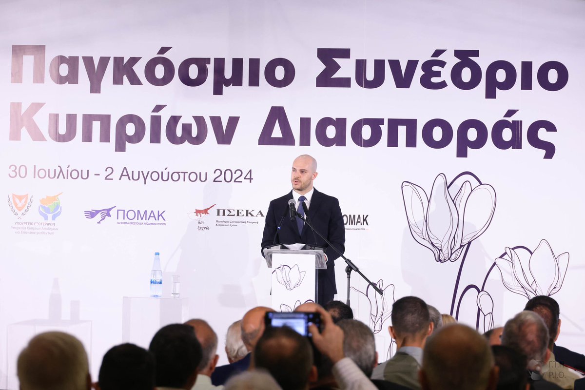 NEPOMAK's tweet photo. At the opening ceremony we heard powerful and inspiring speeches including from President of Cyprus @Christodulides and our very own NEPOMAK President @christostuton, setting the tone for the conference. We also took part in an elegant reception at the Presidential Palace https://t.co/jQhCO30lpQ