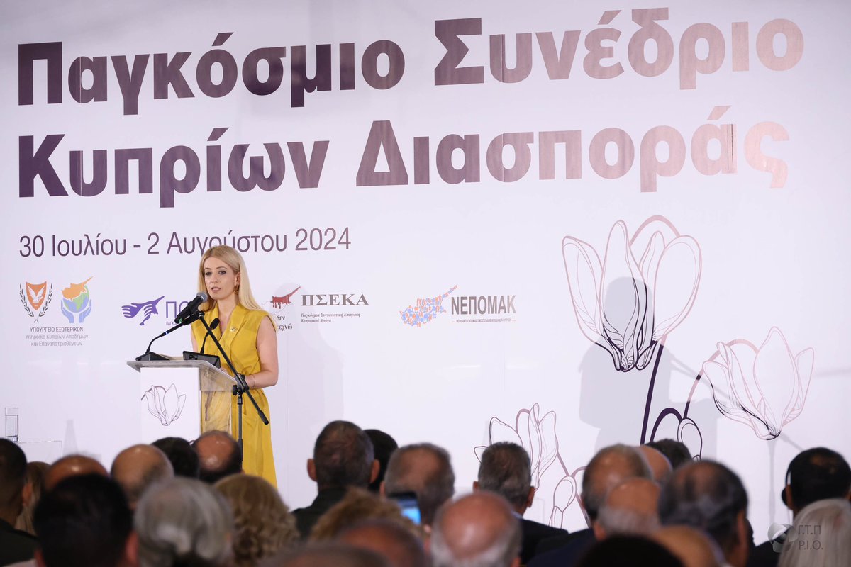 NEPOMAK's tweet photo. At the opening ceremony we heard powerful and inspiring speeches including from President of Cyprus @Christodulides and our very own NEPOMAK President @christostuton, setting the tone for the conference. We also took part in an elegant reception at the Presidential Palace https://t.co/jQhCO30lpQ