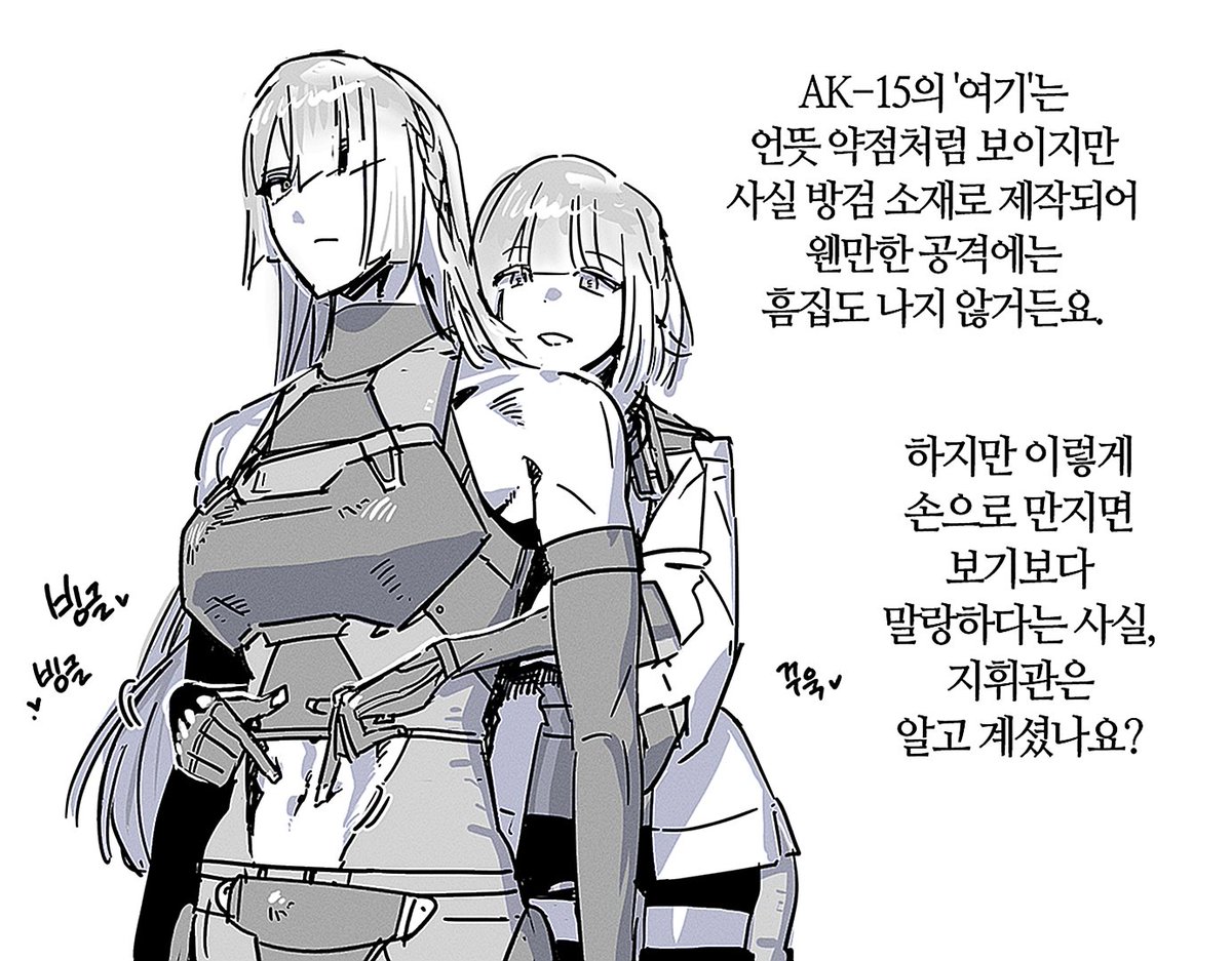onnazensen's tweet photo. AK-15 RPK-16 #ドルフロ #GirlsFrontline https://t.co/6ZulCIiCUM