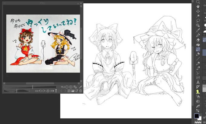wip 