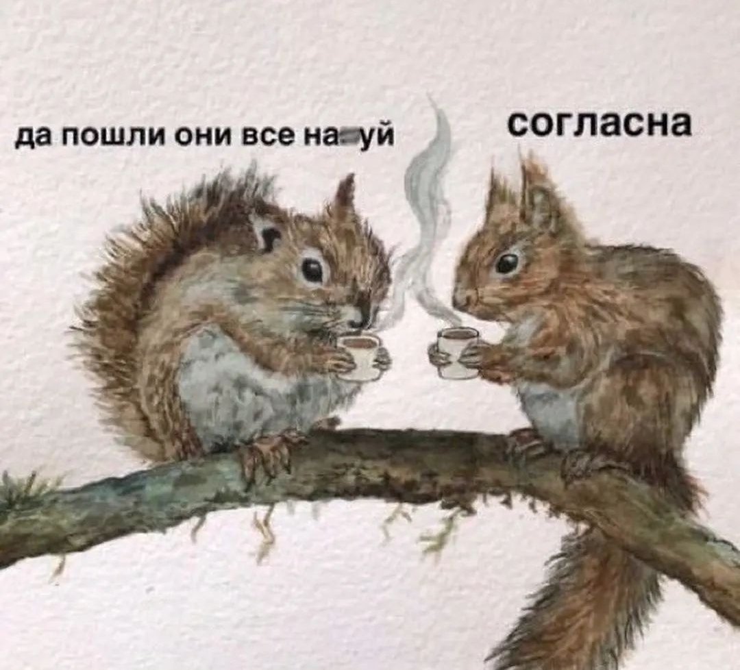 Relationship goal
