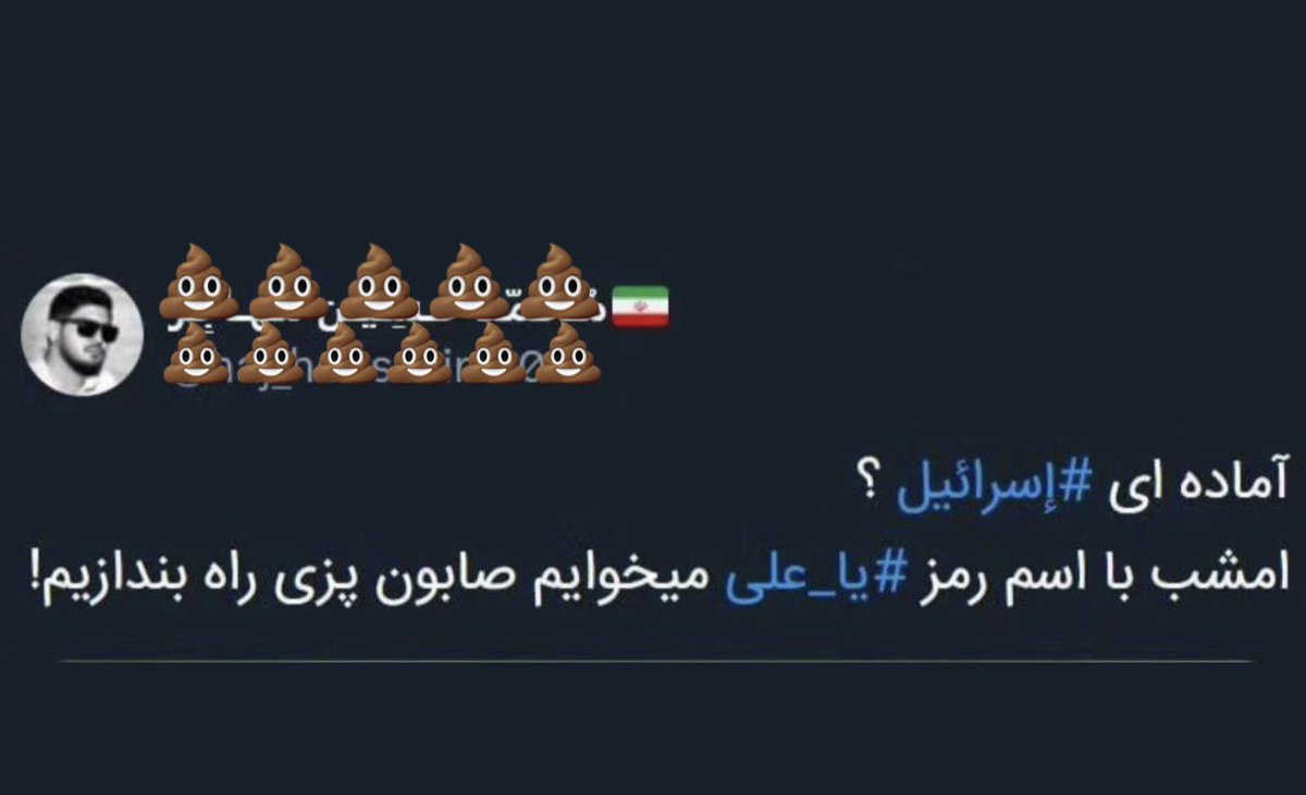 alikarimi_ak8's tweet photo. اربابتون سيد على كه رفته جاساز بعد از نماز،
شماها يه گوهى بخورین ديگه!!!!!

#گنده_گوز_منطقه 
#عرزشی_عرعر_کن https://t.co/jOpTMYi852