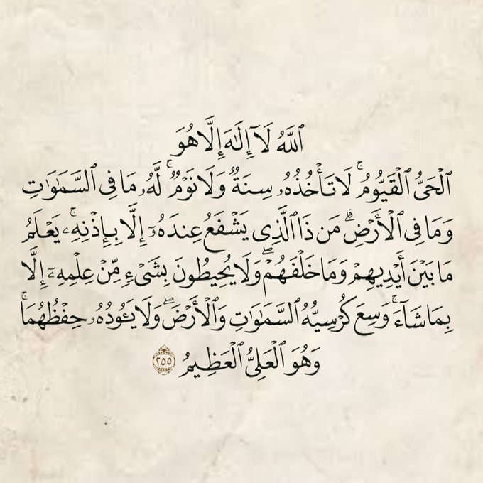 عاتكة 🇸🇦 - سبحان الله وبحمده tweet media