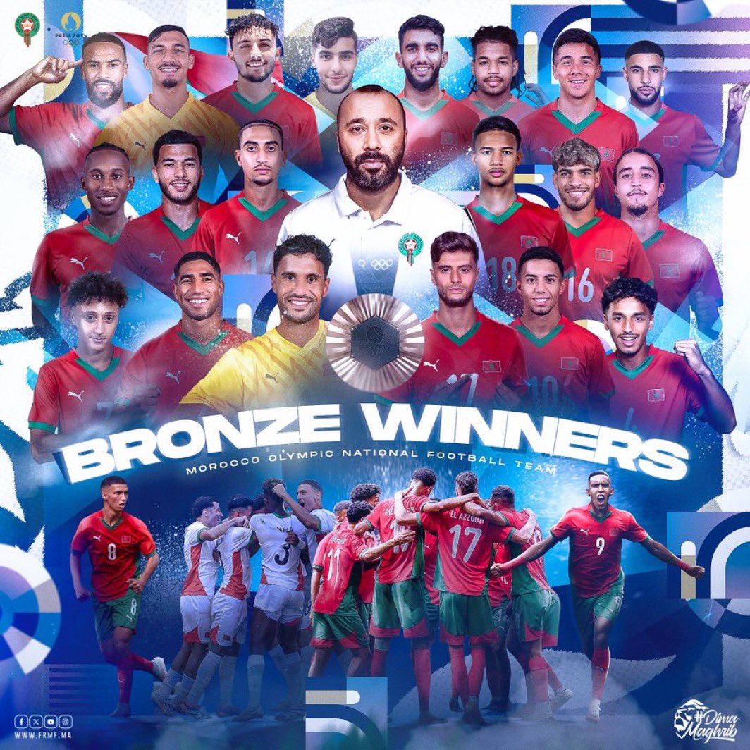 مغرب العز بين الأمم ❤️🇲🇦❤️🇲🇦