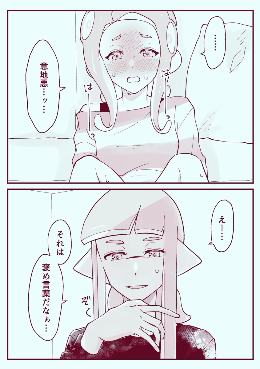 顔だけ描きたかった。 