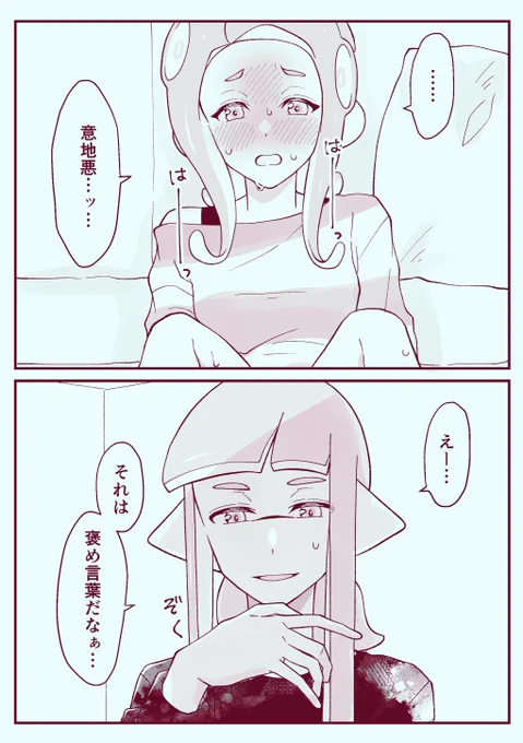 顔だけ描きたかった。 
