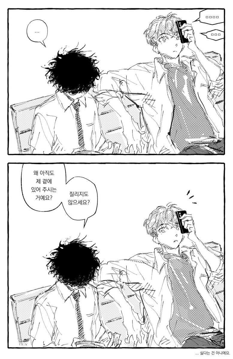 @offonrang 빔밥님 ㅠㅠ .. 💌 (너무 낙서라 죄송스럽지만....) 