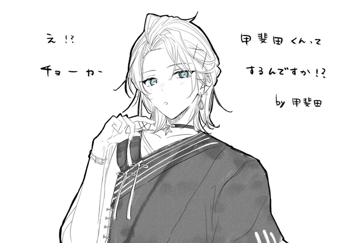 息抜き🌞 