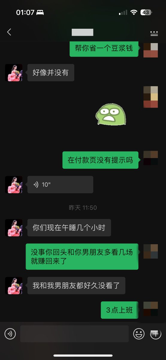 小明 tweet media
