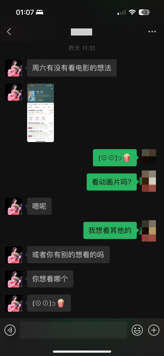 小明 tweet media
