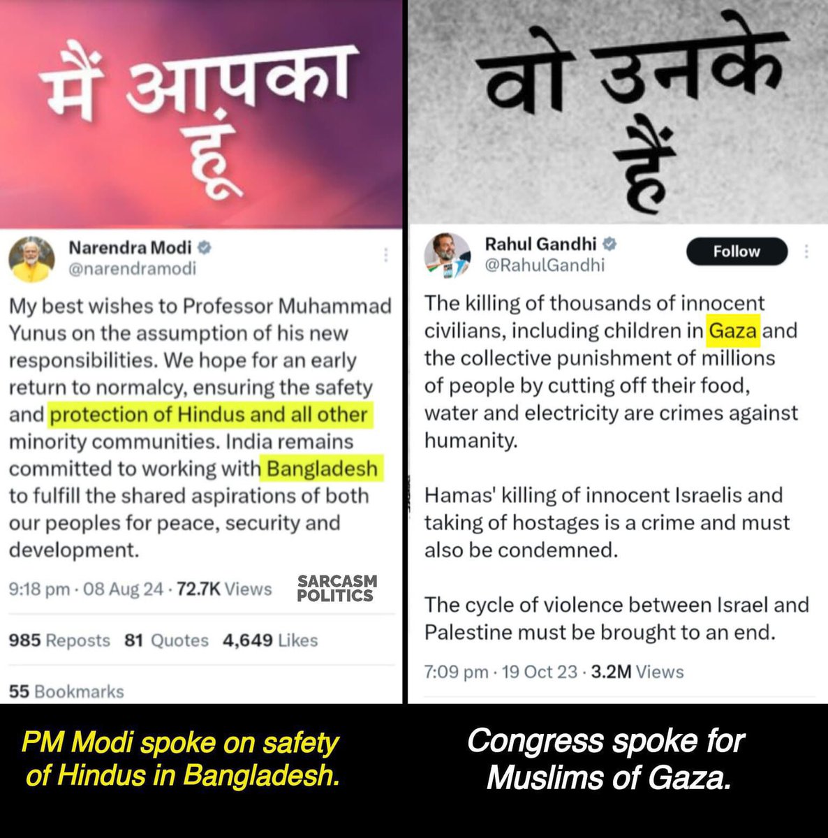 TajinderBagga's tweet photo. मैं आपका हूँ, वो उनके हैं https://t.co/2fqZzxGM60