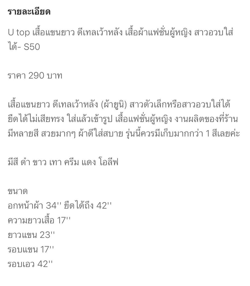 หมูตัง tweet media