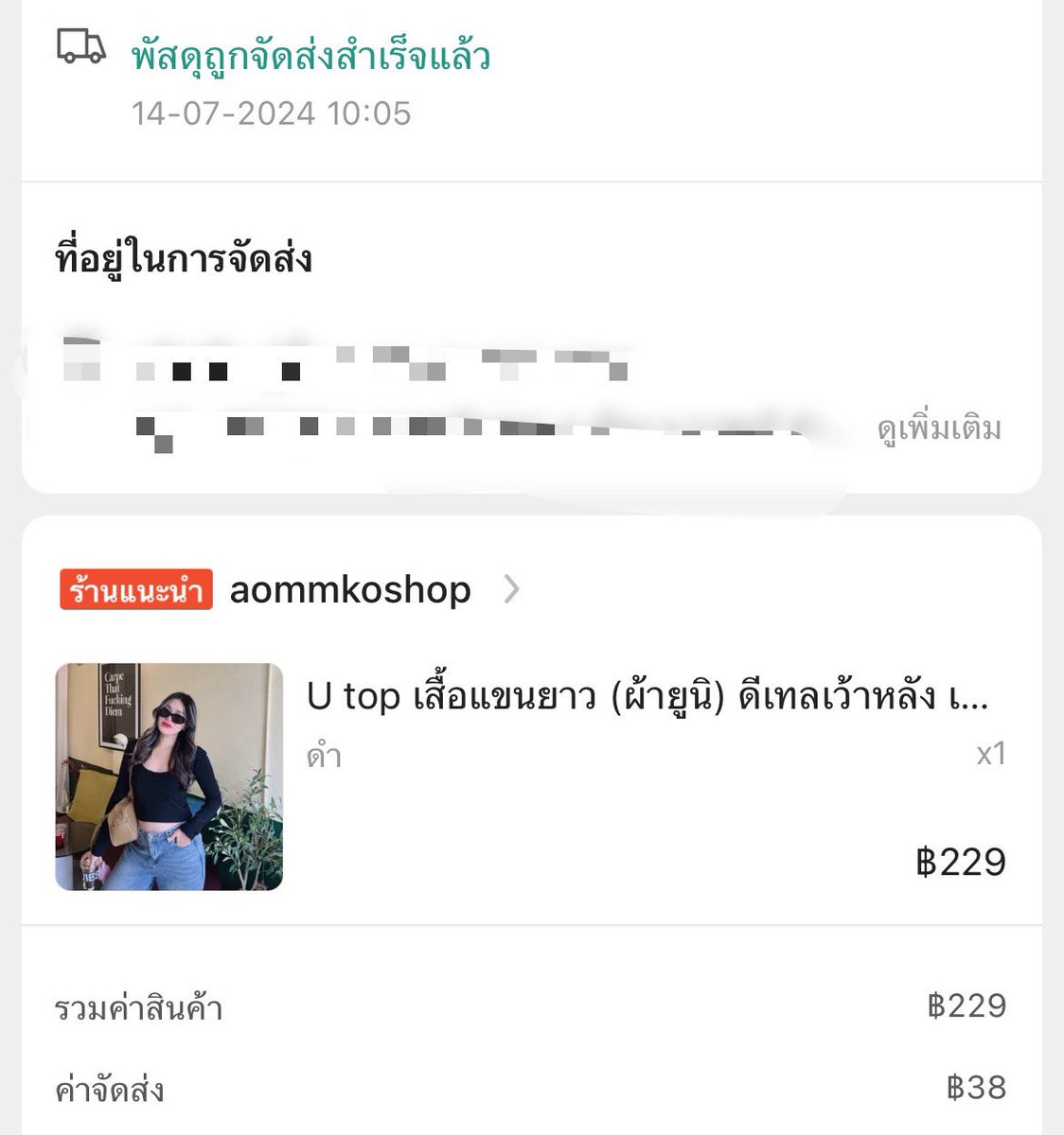 หมูตัง tweet media
