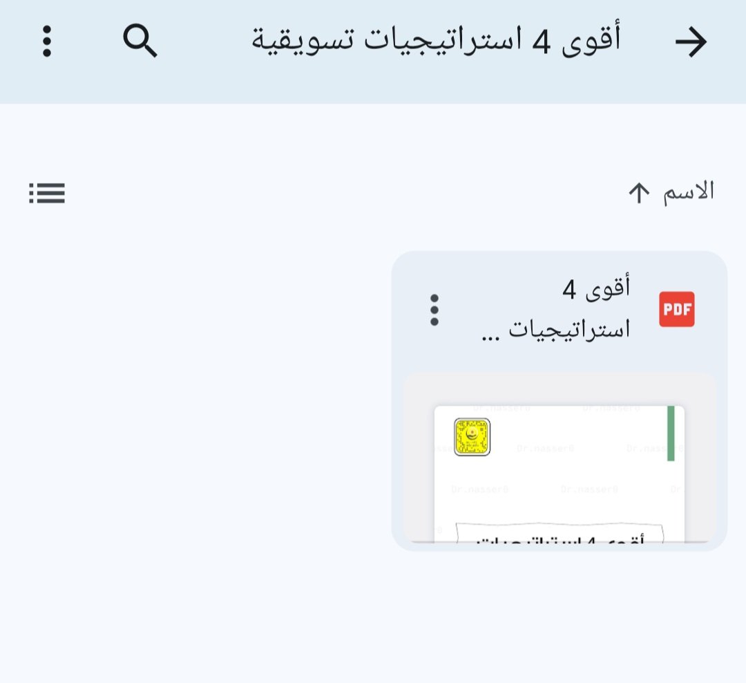 📢 أقوى استراتيجية تسويقية اليوم هي الفيديوهات الإعلانية! 🎥🔥

والفيديو مو مجرد محتوى، هو أقوى سلاح لجذب انتباه العميل وتأثيره بسرعة! 🌟

حط لايك ❤️ 
ورتويت للتغريدة 🔄

وسوي متابعة للحساب عشان اقدر ارسلك واكتب في التعليقات "استراتيجية فيديو" ورح أرسل لك ملف يحتوي تفاصيل هذه