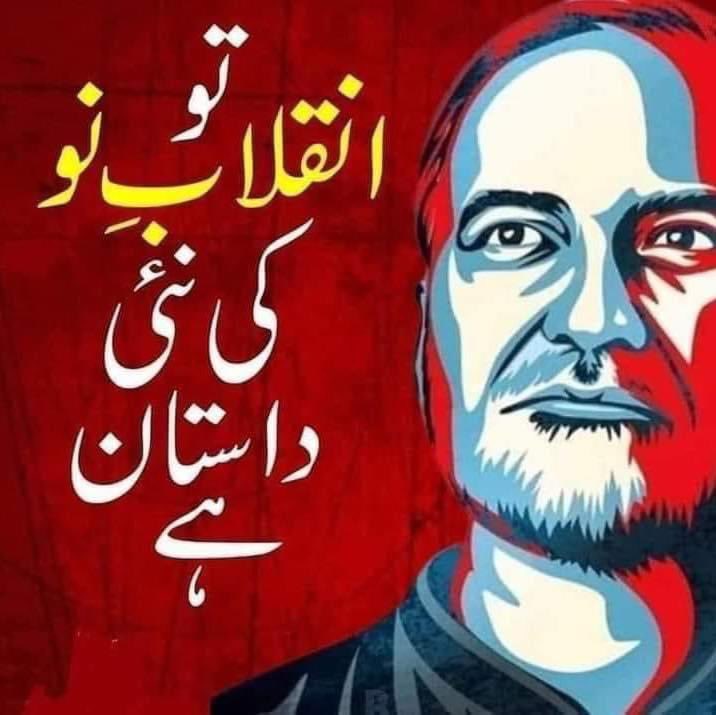 jamshaidch19's tweet photo. #حافظ_نعیم_کا_الٹی_میٹم https://t.co/ioZQudy7lf