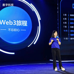 moigrn's tweet photo. Exciting news from @AntChain! At the 2023 Ant Group Digital Technologies Developer Conference, they unveiled new Web3 initiatives and open-sourced their groundbreaking cross-chain technology! #Web3 #Blockchain #AntChain https://t.co/LUkpRvipic https://t.co/kSMPBrvS7D