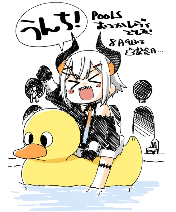 不思議な世界観のゲームで面白かったー
だまし絵みたいになってるステージが好きでした
配信前半の方で描いてたから後半との温度差が激しい絵に…
#レヴィあたんねる 