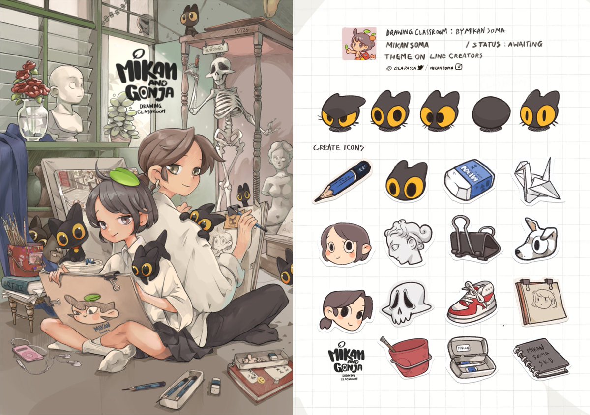 ธีมไลน์ ฮะ สถานะ นะ ส่งตรวจ พร้อมขายแล้วจะเอามาอวด