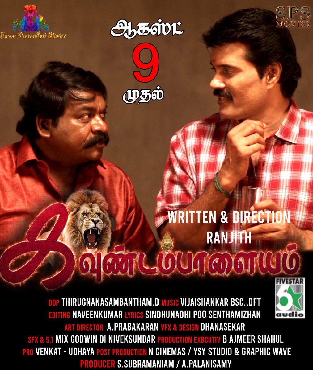 Imman Annachi (@immanannachi) on Twitter photo 