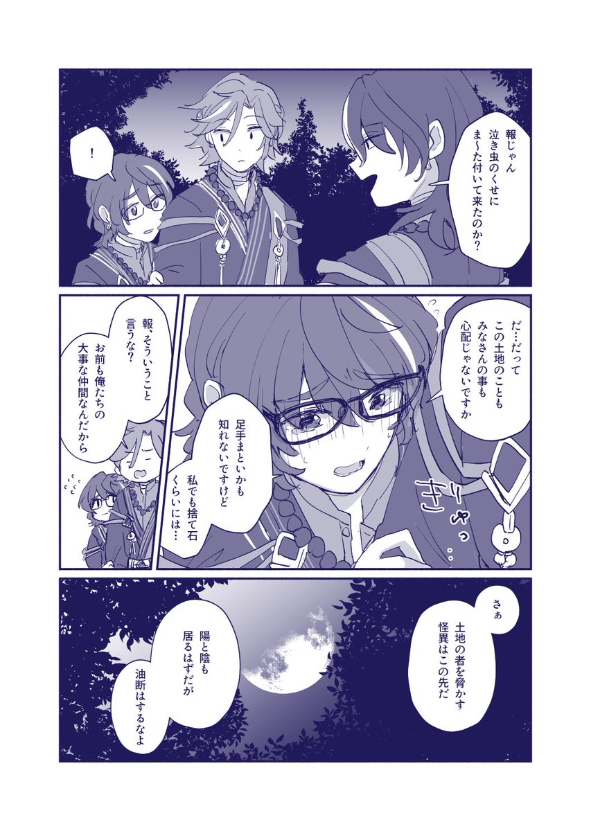 SSlot320's tweet photo. 昔の話というマナパロ幻覚 https://t.co/GmiTGH7Cq4