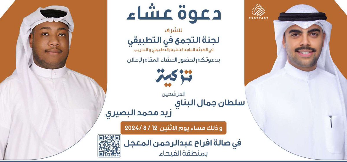 لجنة التجمع tweet media