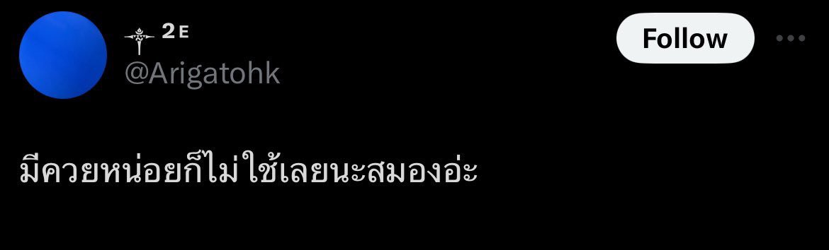 เซฟไว้ตั้งนานได้ใช้จริงละ #weirdthings