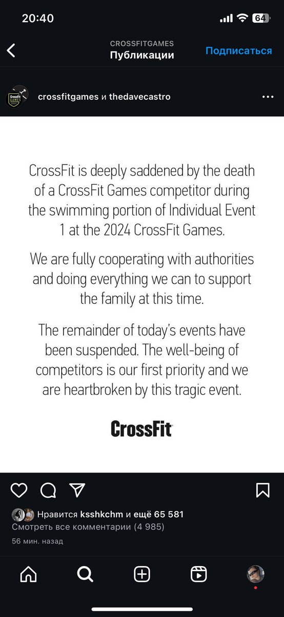 his name was Lazar Dukic  

not “a CrossFit Games competitor”

cancel the games, this is unacceptable 

#crossfitgames