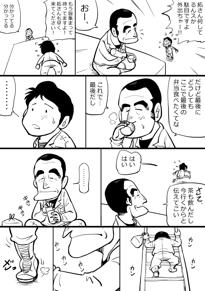 #何度だっていいあなたの最高傑作見せて 
最高傑作というかむちゃくちゃいい感じに描けたなぁーてやつ 