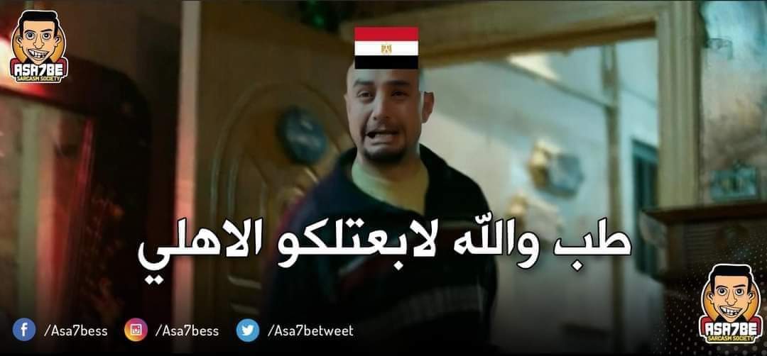 MahmoudFaysall6's tweet photo. #مصر #المغرب_مصر https://t.co/Avqjo5luTG