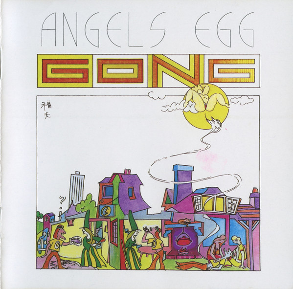 balangereis's tweet photo. #NP: #NowPlaying:
Gong - 'Angel's Egg (Radio Gnome Invisible Part 2)' (1973) (2018 remaster)
Even more classic #Gong, featuring #DaevidAllen, #GilliSmyth, #TimBlake #DidierMalherbe & #SteveHillage. Psychedelic spacy rock, weird and infective stuff.
@Albums2Hear https://t.co/ED4TmgLj52