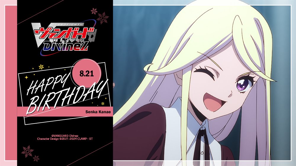 カードファイト!! ヴァンガード公式 on X カードファイト!! ヴァンガード公式 on X