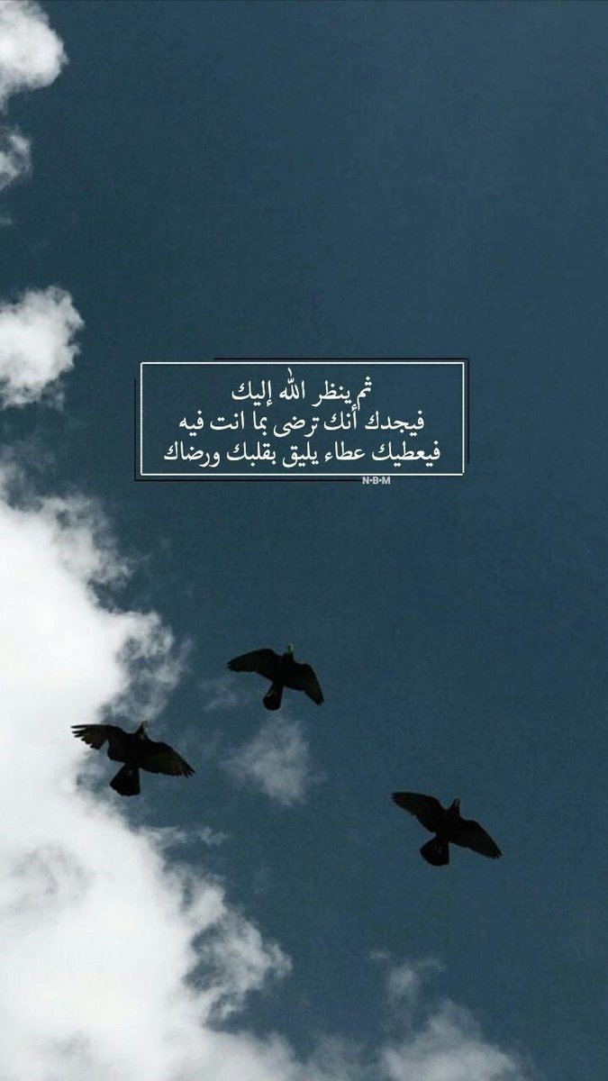 rsi_50's tweet photo. سيكون العوض معجزة ،، إطمئن https://t.co/uqk9gmF3N7