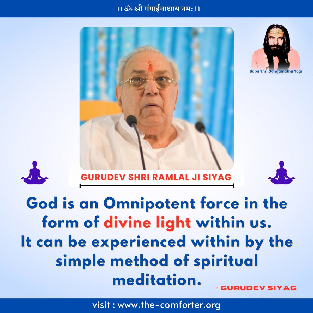 Gurudev Siyag's Yoga is an easy-to-do meditation and chanting based yoga. This Yoga seeks to take practitioners to the pinnacle of evolution and ultimately bring about the Divine Transformation of all mankind.
#GurudevSiyag #Meditation #Kundalin #Mantra