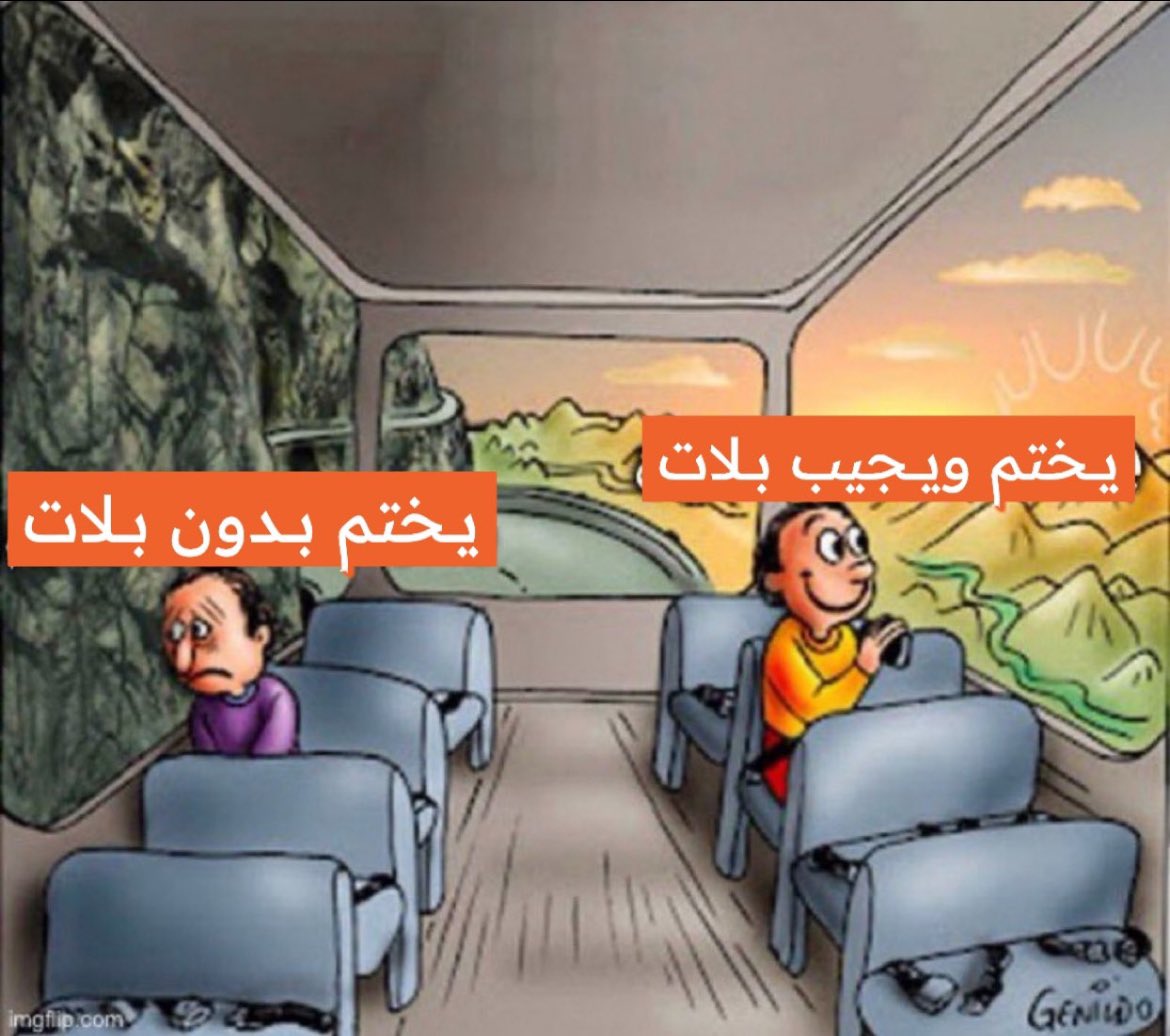 Faisal935_'s tweet photo. قاعدة: الشخص اللي يستمتع منجد هو اللي يجيب بلات اللعبة اللي تعجبه بروقان وما يكون الموضوع عبارة عن مضيعة وقت بالنسبة له 

لكن تجد البعض مفهوم البلات عنده انك لازم تجيب حق كل لعبة وهذا أكبر غلط وهو السبب اللي يخليه يقول ان البلات ضياع وقت، عجباً والله ! https://t.co/CQ0iEWGg1y
