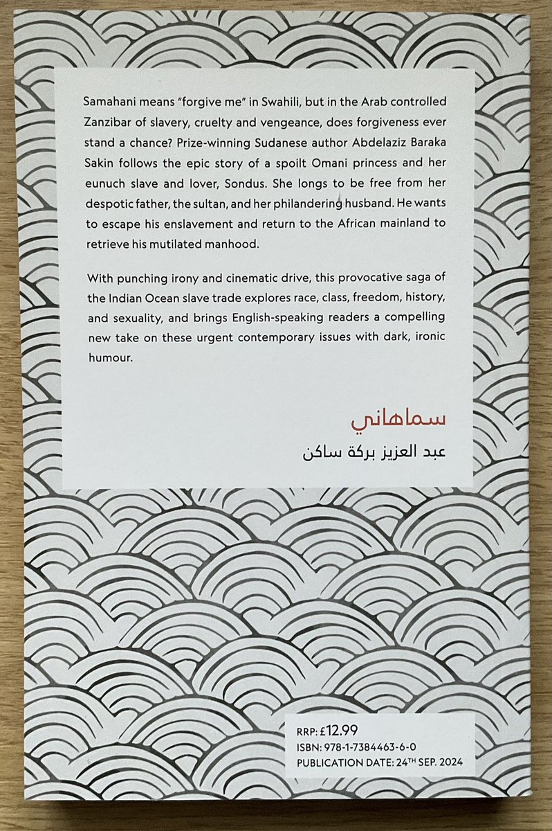 Lindahill50Hill's tweet photo. Goodness! This Abdelaziz Baraka Sakin #Samahani translated by @mayadamayadamay and Adil Bakir coming from @FoundryEditions in September sounds intense and exquisite.
Thank you for sending me a copy @midascampaigns and Emily 📚❤️ https://t.co/1ULoxy1GLL