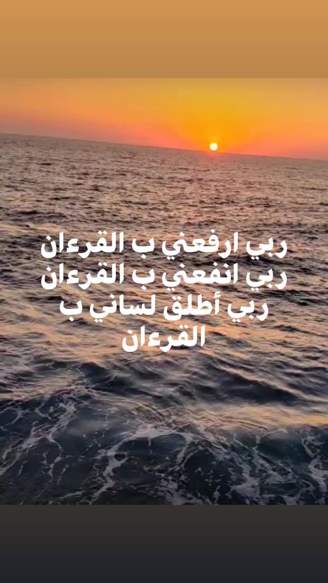 رب اغفرلي وتب علي tweet media