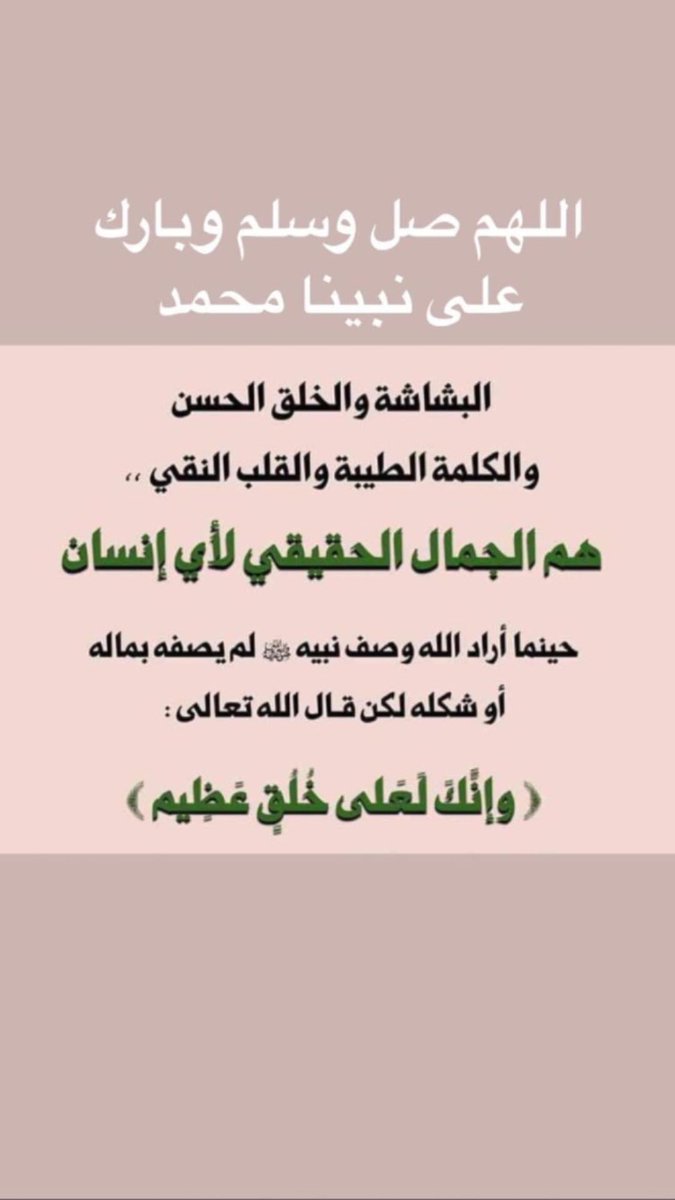 رب اغفرلي وتب علي tweet media