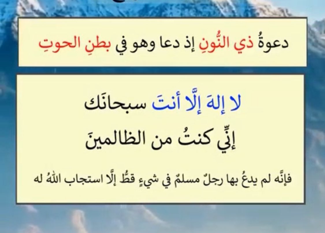 رب اغفرلي وتب علي tweet media