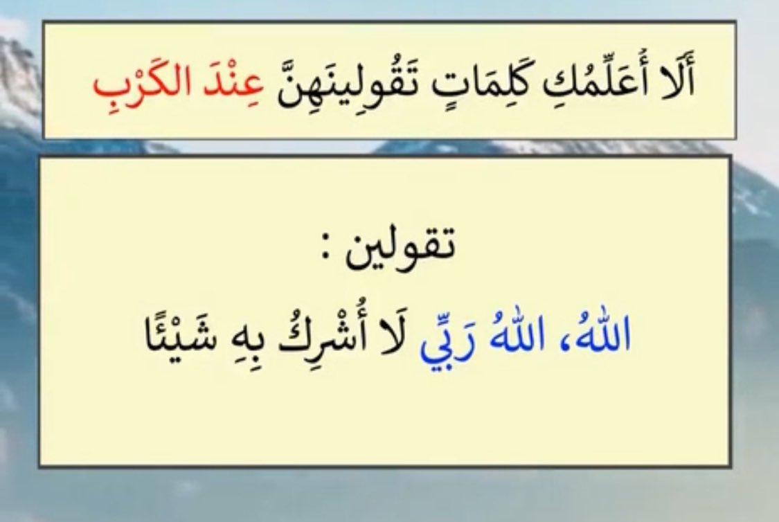 رب اغفرلي وتب علي tweet media