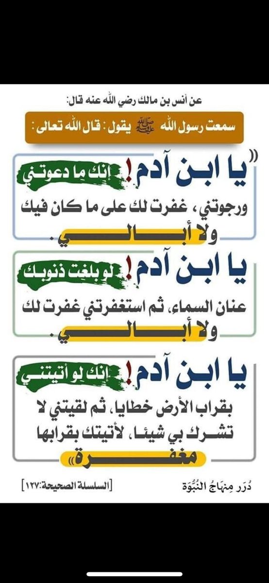 محمد بن مفرج ال هدران (@mohammed_hadran) on Twitter photo 