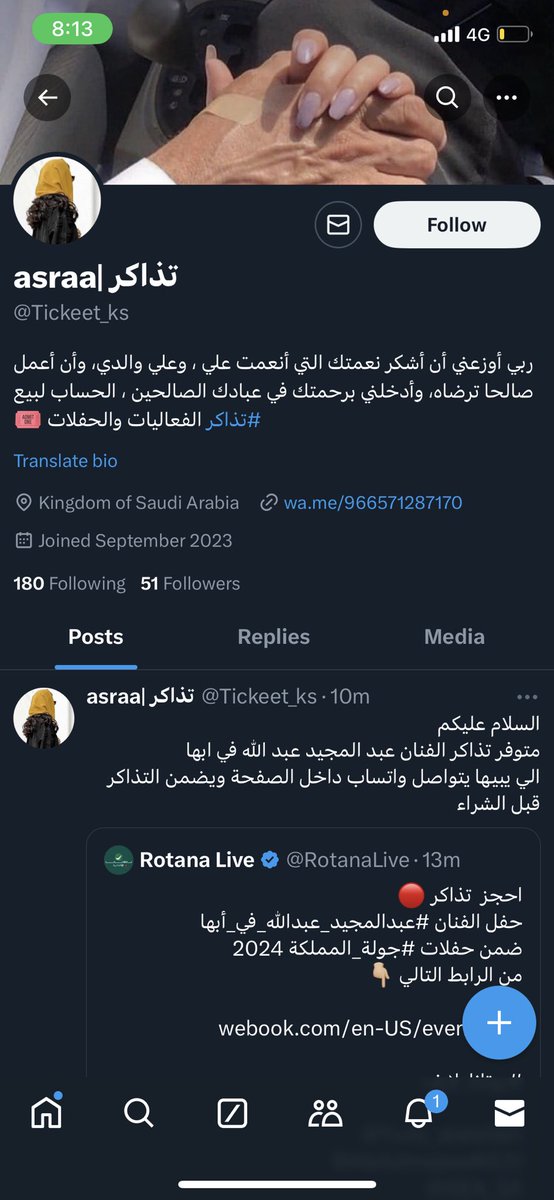 هاذي وحده #نصابة #بيع_تذاكر  انتبهوا منها نصبت عليا وعلى كثير ناس انتبهوا منها 
حسابها البنكي مكون من اسمين فقط مو رباعي انتبهوا منها ياجماعة .. #تحذير #نصب #تذاكر_تامر_عاشور #تذاكر_اليسا حسبي الله ونعم الوكيل فيها ما احللها ليوم الدين <a href="/Tickeet_ks/">تذاكر|عبدالله</a>
