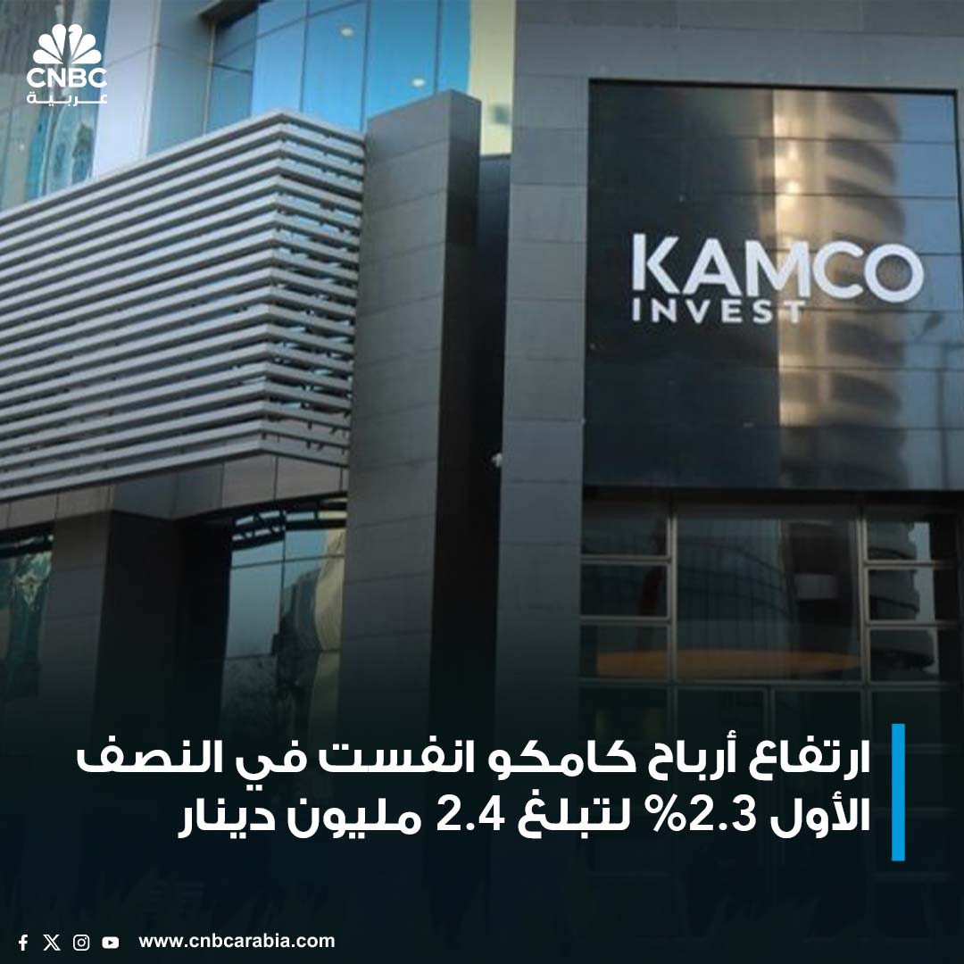 CNBC Arabia tweet media