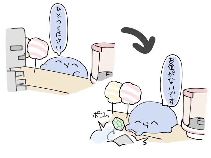 #い・らくすと わたあめ屋台☁ 