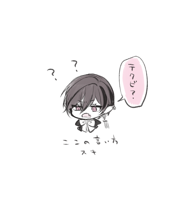 吸血鬼アインの心の囁き、おすすめです(ネタバレ有) 