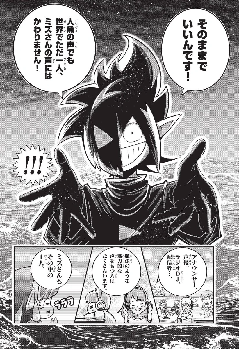 テレビアニメ化決定！ブラック@悪魔系Youtuber on X: 