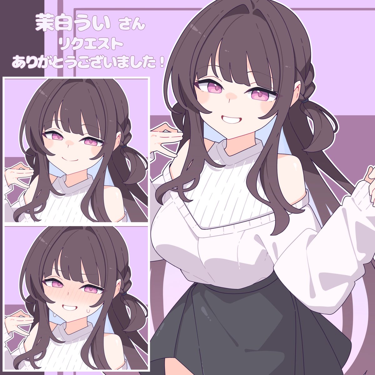 茉白うい tweet media