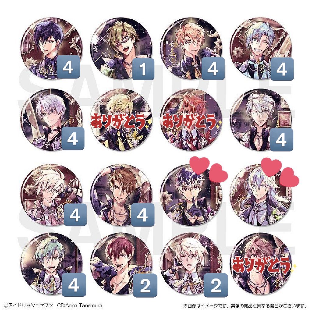 【交換】アイナナ アイドリッシュセブン 8th Anniversary 8周年 缶バッジ

譲）*一織、大和、三月、環、壮五、楽、*天、龍之介、*悠、トウマ、巳波　

求）百、千

*は百との交換優先
本日店頭にて4box予約予定
池袋など都内手渡しのみ
お気軽にお声がけください。