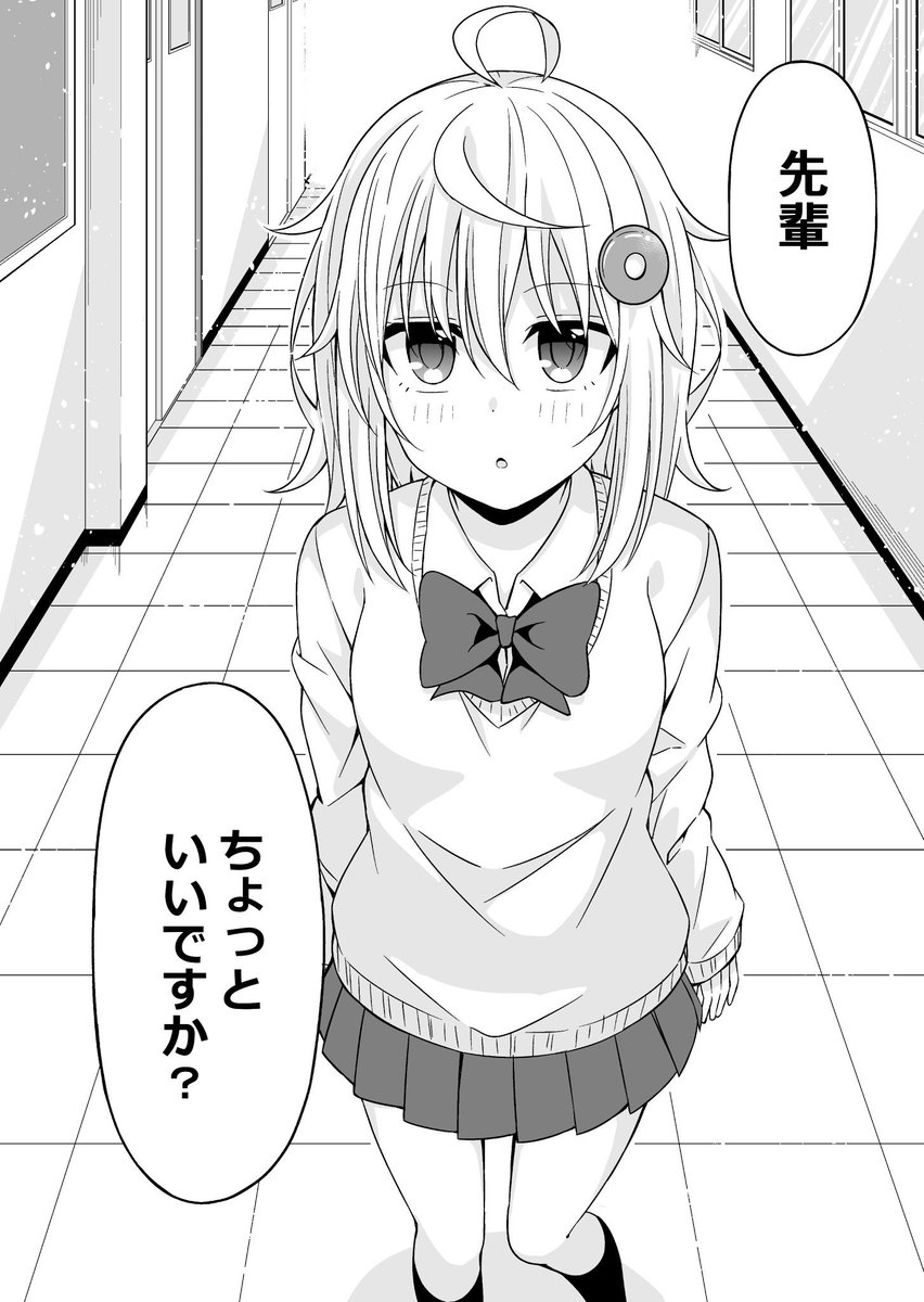 (1/6) 