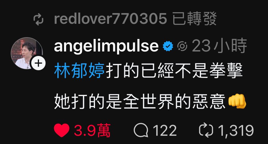 ( ͡° ͜ʖ ͡°) 卡珊德拉該練核心了 tweet media