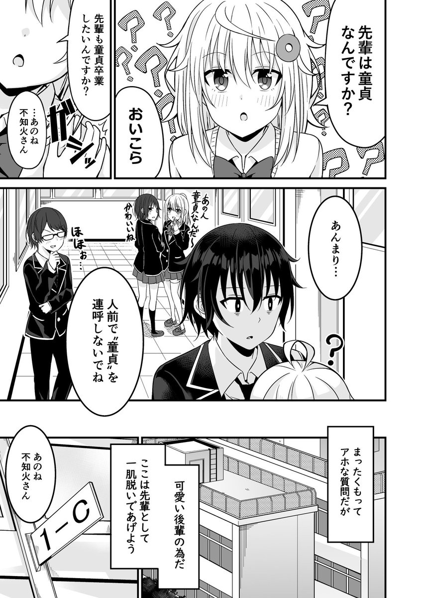 (2/6) 
